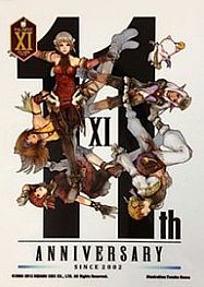 画像ギャラリー No.007のサムネイル画像 / 「FF-TCG」，Chapter XIが本日発売。「FFXI」絵柄の非売品が当たる企画も