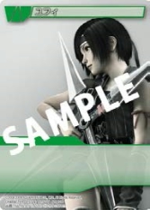 画像ギャラリー No.003のサムネイル画像 / 「FF-TCG」の「ブースターパック 2015」が4月10日発売。「FFVII AC」などを収録