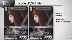 画像ギャラリー No.007のサムネイル画像 / ［TGS 2019］「FF-TCG」，ブースターパック“Opus X”の最新情報が公開。「メビウスFF」のエコーなど4枚の新カードが登場