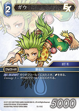 画像ギャラリー No.008のサムネイル画像 / 「FF-TCG」のブースターパック“クリスタルの支配者”が本日リリース