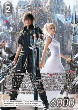 画像ギャラリー No.011のサムネイル画像 / 「FF-TCG」のブースターパック“クリスタルの支配者”が本日リリース