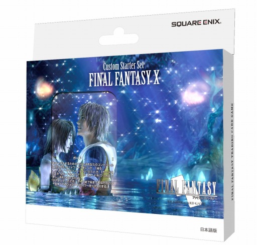 画像ギャラリー No.011のサムネイル画像 / 「FF-TCG」の新商品“カスタムスターターセット FFX”が2022年2月25日に発売