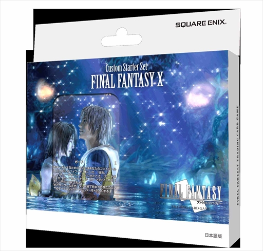 画像ギャラリー No.012のサムネイル画像 / 「FF-TCG」,「カスタムスターターセット FINAL FANTASY X」が発売に。デッキカスタマイズ説明シートも付属