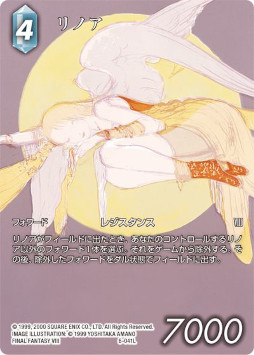 画像ギャラリー No.002のサムネイル画像 / 「FFTCG」,“アニバーサリーコレクションセット2022”を本日発売