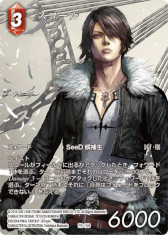 画像ギャラリー No.005のサムネイル画像 / 「FFTCG」,“アニバーサリーコレクションセット2022”を本日発売