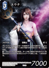 画像ギャラリー No.006のサムネイル画像 / 「FFTCG」,“アニバーサリーコレクションセット2022”を本日発売