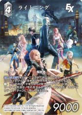画像ギャラリー No.007のサムネイル画像 / 「FFTCG」,“アニバーサリーコレクションセット2022”を本日発売