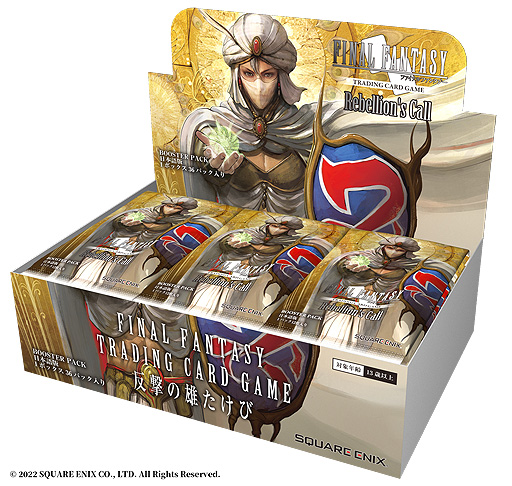 画像ギャラリー No.001のサムネイル画像 / 「FFTCG」,“ブースターパック 反撃の雄たけび”本日発売