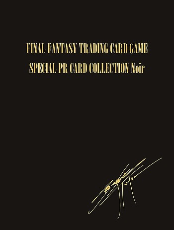 画像ギャラリー No.001のサムネイル画像 / 「FF TCG」,FFVIIを題材にしたPRカードセット“SPECIAL PR CARD COLLECTION Noir”を2023年2月24日発売
