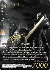 画像ギャラリー No.002のサムネイル画像 / 「FF TCG」,FFVIIを題材にしたPRカードセット“SPECIAL PR CARD COLLECTION Noir”を2023年2月24日発売
