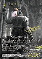 画像ギャラリー No.003のサムネイル画像 / 「FF TCG」,FFVIIを題材にしたPRカードセット“SPECIAL PR CARD COLLECTION Noir”を2023年2月24日発売