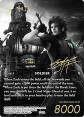 画像ギャラリー No.009のサムネイル画像 / 「FF TCG」,FFVIIを題材にしたPRカードセット“SPECIAL PR CARD COLLECTION Noir”を2023年2月24日発売