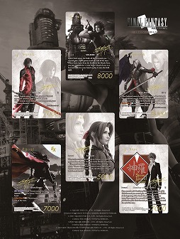 画像ギャラリー No.015のサムネイル画像 / 「FF TCG」,FFVIIを題材にしたPRカードセット“SPECIAL PR CARD COLLECTION Noir”を2023年2月24日発売