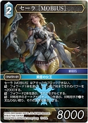 画像ギャラリー No.008のサムネイル画像 / 「FFTCG」，全世界累計出荷2000万パックを達成。最新作“悪夢より来たる”は本日発売