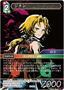 画像ギャラリー No.010のサムネイル画像 / 「FFTCG」，全世界累計出荷2000万パックを達成。最新作“悪夢より来たる”は本日発売