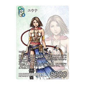 画像ギャラリー No.016のサムネイル画像 / 「FFTCG」，全世界累計出荷2000万パックを達成。最新作“悪夢より来たる”は本日発売