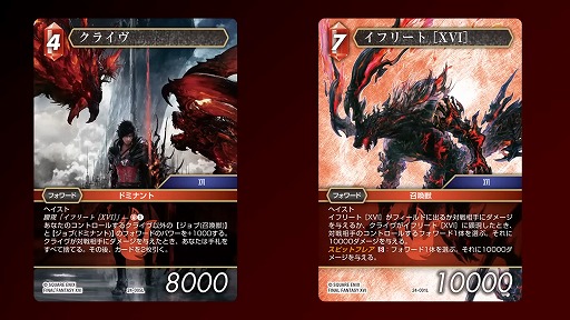 画像ギャラリー No.009のサムネイル画像 / 「FFTCG」ってどんなゲーム？ さまざまな角度から原作を再現する工夫が語られ，商品情報なども紹介された特別番組をレポート［TGS2025］