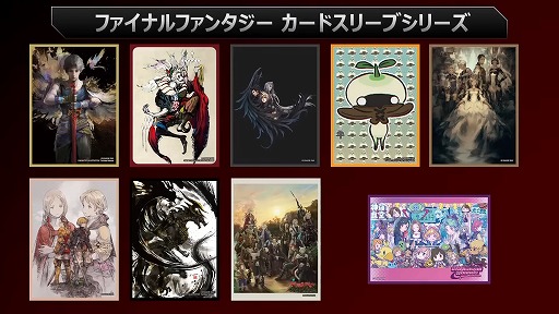 画像ギャラリー No.012のサムネイル画像 / 「FFTCG」ってどんなゲーム？ さまざまな角度から原作を再現する工夫が語られ，商品情報なども紹介された特別番組をレポート［TGS2025］