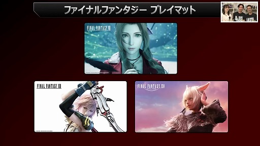 画像ギャラリー No.013のサムネイル画像 / 「FFTCG」ってどんなゲーム？ さまざまな角度から原作を再現する工夫が語られ，商品情報なども紹介された特別番組をレポート［TGS2025］