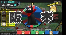 画像ギャラリー No.004のサムネイル画像 / あの不条理アニメをゲーム化した「日常(宇宙人)」がPSPで7月28日に発売。原作者あらゐけいいち氏完全監修のエピソードを300本以上収録