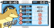 画像ギャラリー No.005のサムネイル画像 / あの不条理アニメをゲーム化した「日常(宇宙人)」がPSPで7月28日に発売。原作者あらゐけいいち氏完全監修のエピソードを300本以上収録