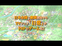画像ギャラリー No.002のサムネイル画像 / 「日常（宇宙人）」公式サイトを更新。5月14日0：00より最新PVを公開