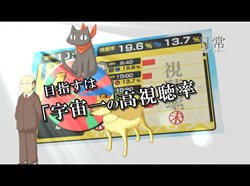 画像ギャラリー No.003のサムネイル画像 / 「日常（宇宙人）」公式サイトを更新。5月14日0：00より最新PVを公開