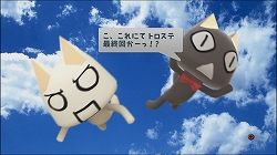 画像ギャラリー No.002のサムネイル画像 / 週刊トロ・ステーションでPSP用ソフト「日常（宇宙人）」が紹介されることに