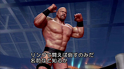 画像ギャラリー No.011のサムネイル画像 / 発売の迫る「WWE All Stars」，ストーン・コールド選手の“CMパンク選手へのディス付き”コメントムービーおよびキャラクターメイキング要素の情報を公開