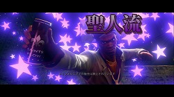 画像ギャラリー No.007のサムネイル画像 / 怪しい魅力が溢れるカオスなクライムアクション「セインツロウ ザ・サード」をプレイムービーで紹介