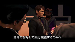 画像ギャラリー No.030のサムネイル画像 / 「セインツロウ ザ・サード」の日本語版がPS3/Xbox 360に向けて2011年11月に発売。早くも日本語字幕付きの最新PVが到着