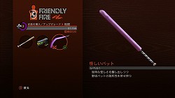 画像ギャラリー No.022のサムネイル画像 / 断言しよう，これは世界一楽しい（バカバカしい）クライムアクションであると。「セインツロウ ザ・サード」のレビューを掲載