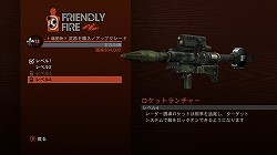 画像ギャラリー No.031のサムネイル画像 / 断言しよう，これは世界一楽しい（バカバカしい）クライムアクションであると。「セインツロウ ザ・サード」のレビューを掲載