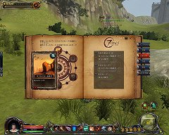 画像ギャラリー No.021のサムネイル画像 / オトナ向けMMORPG「セブンソウルズ」をテストプレイ。セクシーな衣装だけじゃない,オトナ基準のゲームシステムに注目
