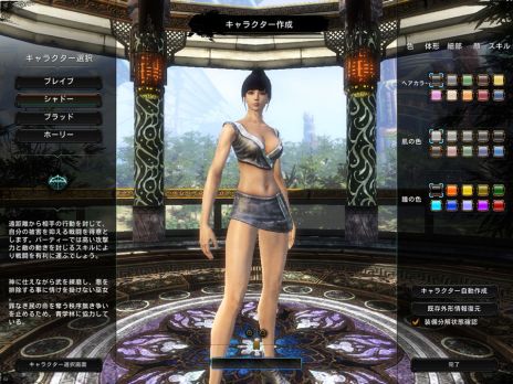 画像ギャラリー No.002のサムネイル画像 / ど派手なバトルだけじゃない。「Legend of Souls」，自由度の高いキャラクターメイキングで自分だけのキャラクターを作りだそう