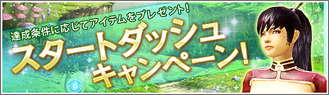 画像ギャラリー No.007のサムネイル画像 / “心拍数MAX”を謳うMMORPG「Legend of Souls」のオープンサービスが本日スタート。レベルキャップは29まで引き上げ，新たなコンテンツも開放