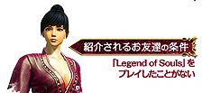 画像ギャラリー No.010のサムネイル画像 / “心拍数MAX”を謳うMMORPG「Legend of Souls」のオープンサービスが本日スタート。レベルキャップは29まで引き上げ，新たなコンテンツも開放