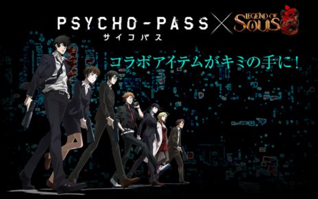 画像ギャラリー No.015のサムネイル画像 / 「Legend of Souls」の正式サービスがスタート。格闘家の川尻達也さんも参加している，各クラスのボイスを担当した声優陣が明らかに