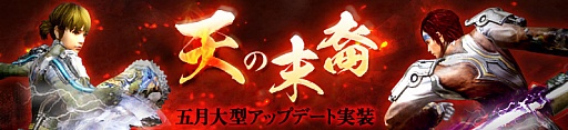 画像ギャラリー No.001のサムネイル画像 / 「Legend of Souls」，SFアニメ「翠星のガルガンティア」とのコラボが決定