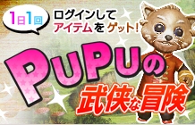 画像ギャラリー No.004のサムネイル画像 / 「Legend of Souls」，トーナメント形式でGvGを楽しめる新コンテンツ“天の末裔”が実装。初となるオンライン大会が開催決定