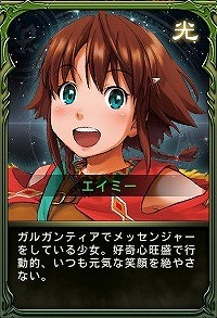 画像ギャラリー No.002のサムネイル画像 / 「Legend of Souls」アニメ「翠星のガルガンティア」とのコラボイベントが開始