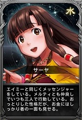 画像ギャラリー No.003のサムネイル画像 / 「Legend of Souls」アニメ「翠星のガルガンティア」とのコラボイベントが開始