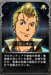 画像ギャラリー No.005のサムネイル画像 / 「Legend of Souls」アニメ「翠星のガルガンティア」とのコラボイベントが開始