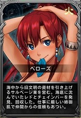 画像ギャラリー No.006のサムネイル画像 / 「Legend of Souls」アニメ「翠星のガルガンティア」とのコラボイベントが開始