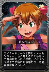 画像ギャラリー No.007のサムネイル画像 / 「Legend of Souls」アニメ「翠星のガルガンティア」とのコラボイベントが開始