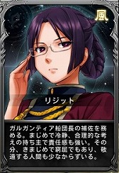 画像ギャラリー No.008のサムネイル画像 / 「Legend of Souls」アニメ「翠星のガルガンティア」とのコラボイベントが開始