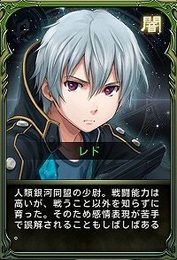 画像ギャラリー No.009のサムネイル画像 / 「Legend of Souls」アニメ「翠星のガルガンティア」とのコラボイベントが開始