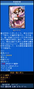 画像ギャラリー No.015のサムネイル画像 / 「ほかのゲームと大差ないなら作る意味はない」――ソーシャルゲーム「アルテイル バトルRPG」のプロデューサー/ディレクターにインタビュー