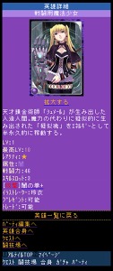 画像ギャラリー No.016のサムネイル画像 / 「ほかのゲームと大差ないなら作る意味はない」――ソーシャルゲーム「アルテイル バトルRPG」のプロデューサー/ディレクターにインタビュー
