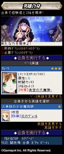 画像ギャラリー No.017のサムネイル画像 / 「ほかのゲームと大差ないなら作る意味はない」――ソーシャルゲーム「アルテイル バトルRPG」のプロデューサー/ディレクターにインタビュー